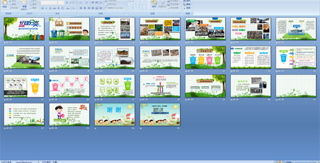 (li)}PPT